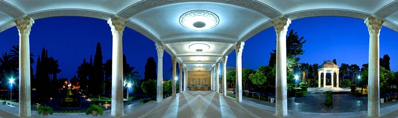 حافظیه