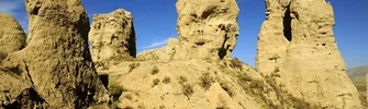تپه گيان
