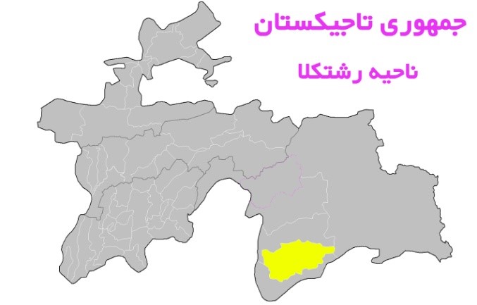 ناحيه رشت كلا به مركزيت روستای رشت‌كلا