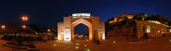 دروازه قرآن