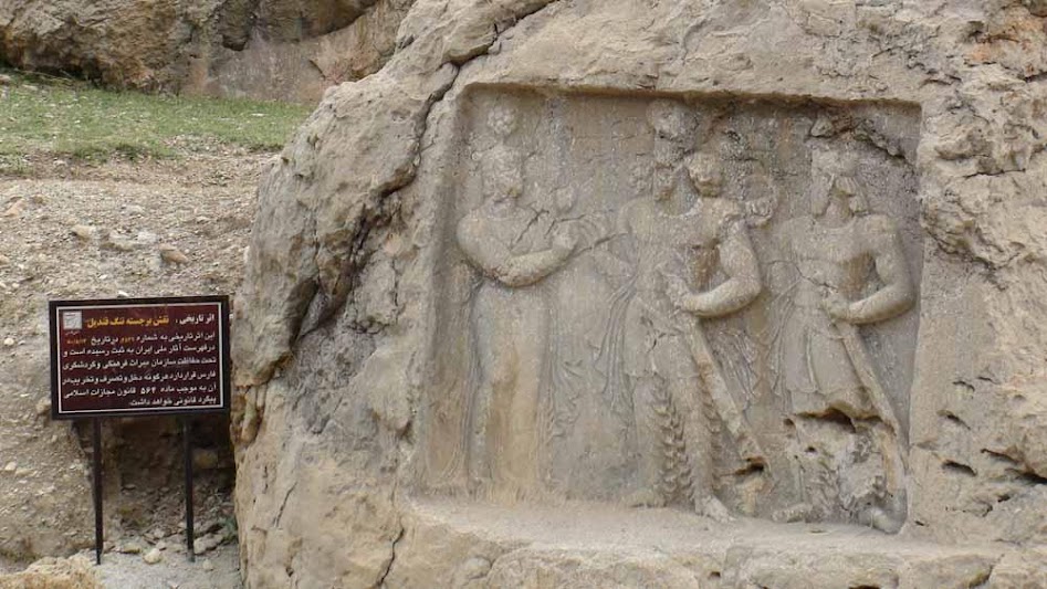 نقش برجسته قندیل: نگاره ای از شکوه ساسانیان