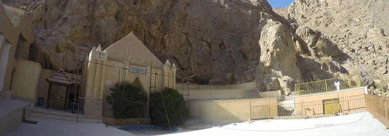 زیارتگاه نارستانه