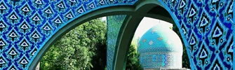 آرامگاه عطار نیشابوری