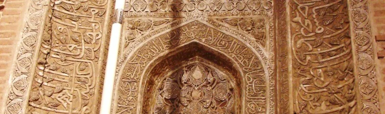 مسجد جامع مرند؛ شاهکار گچ‌بری و یکی از کهن‌ترین بناهای شمال‌غرب ایران