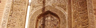 مسجد جامع مرند؛ شاهکار گچبری و یکی از کهنترین بناهای شمالغرب ایران