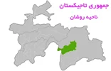 ناحيه روشان به مركزيت روستای روشان