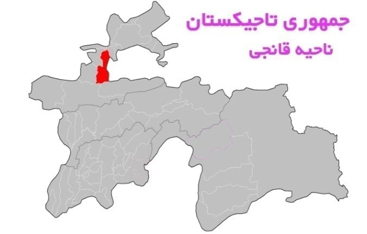 ناحیه دِوَشتیچ تاجیکستان؛ راهنمای قانجی قدیم در ولایت سغد
