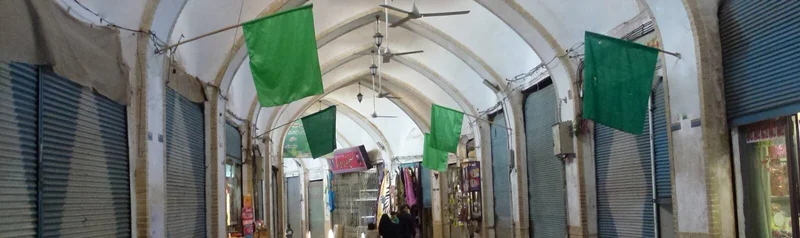 بازار قم