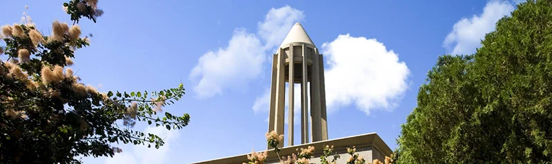 آرامگاه ابوعلی سینا