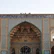 مسجد جامع عتیق قم