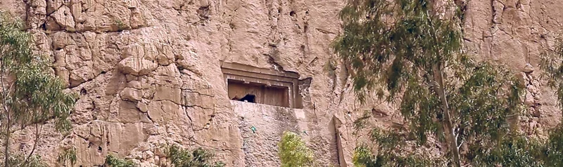 گوردخمه دکان داوود