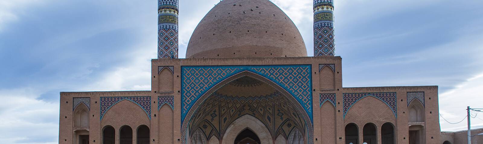 مسجد و مدرسه آقا بزرگ