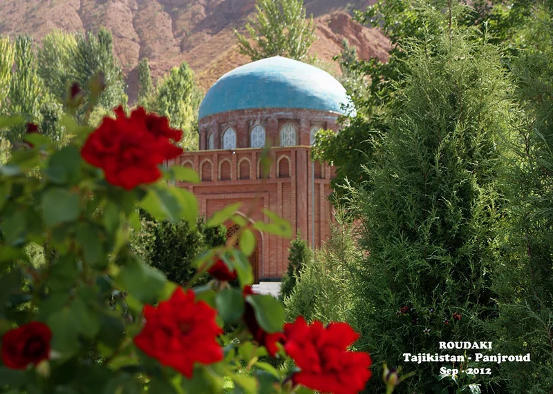 از ازل تا به ابد قسمت من ایران است