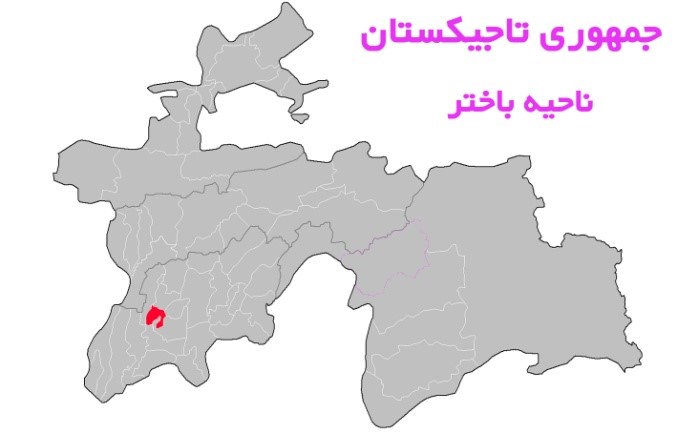 ناحيه باختر به مركزيت منطقه اسماعيل سامانی