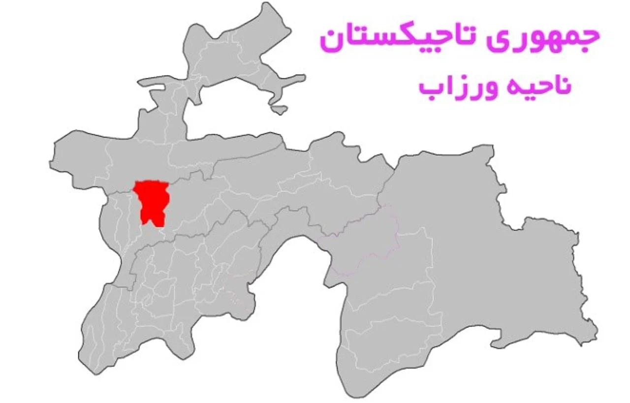 ناحیه ورزاب تاجیکستان؛ دره ورزاب، خواجه‌اوبی‌گرم و انزاب