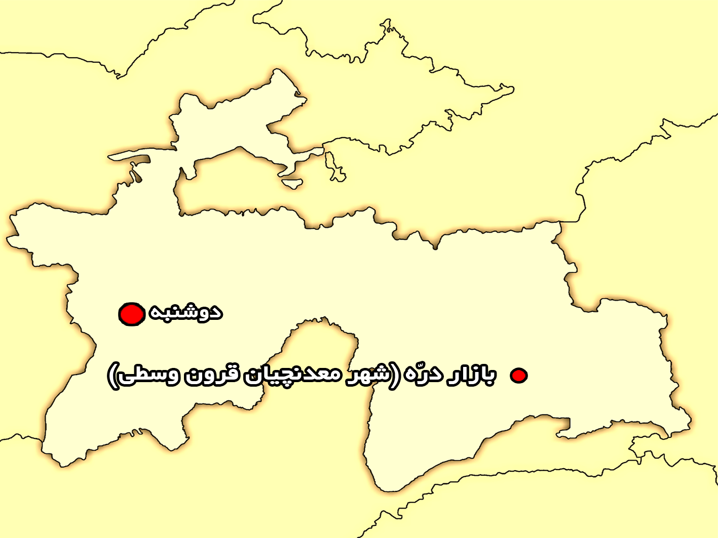 بازار درّه، شهر معدن‌چیان قرون وسطی در تاجیکستان