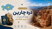 دره چارین؛ راهنمای کامل بازدید از گرند کنیون قزاقستان