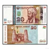 "سامانی" واحد پولی تاجیکستان