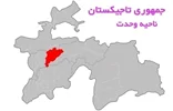 ناحيه وحدت به مركزيت شهر وحدت