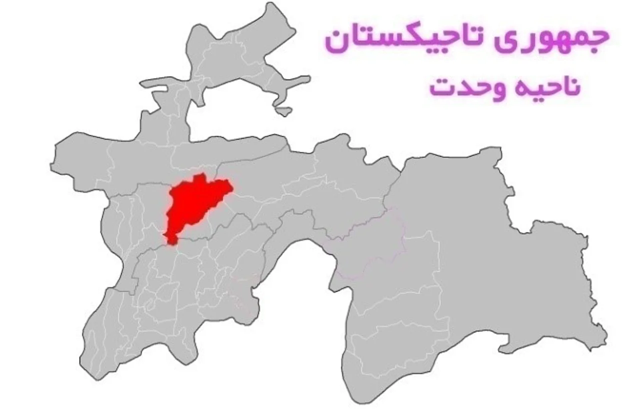 شهر وحدت تاجیکستان؛ دروازه رامیت و سرچشمه کافرنهان