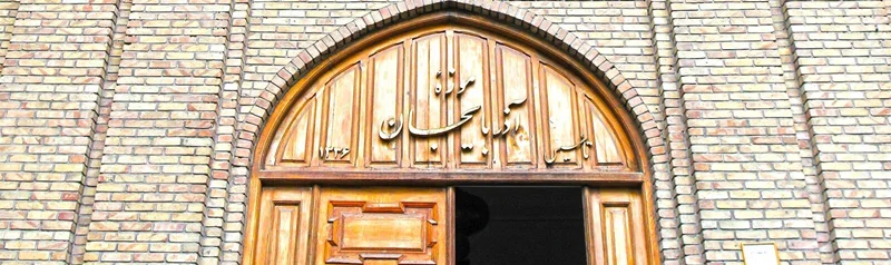 موزه آذربایجان