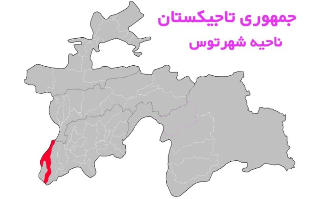 ناحیه شهری توس تاجیکستان؛ توس، خواجهمشهد و جنوب ختلان