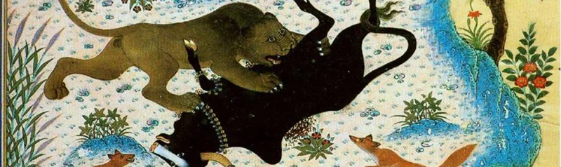 شاهنامه بایسنقری