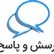 پرسش و پاسخ در خصوص سفر جاده ابریشم