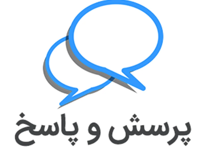 پرسش و پاسخ در خصوص سفر جاده ابریشم