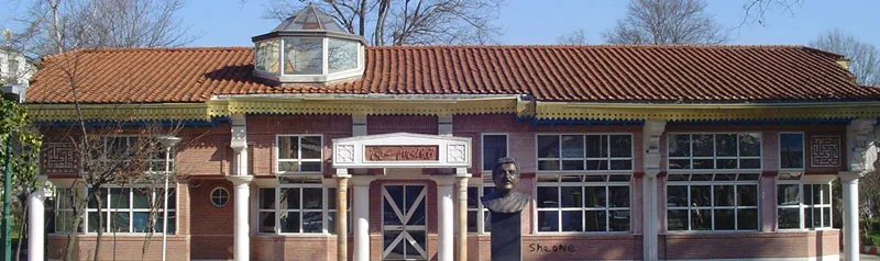سبزه میدان رشت