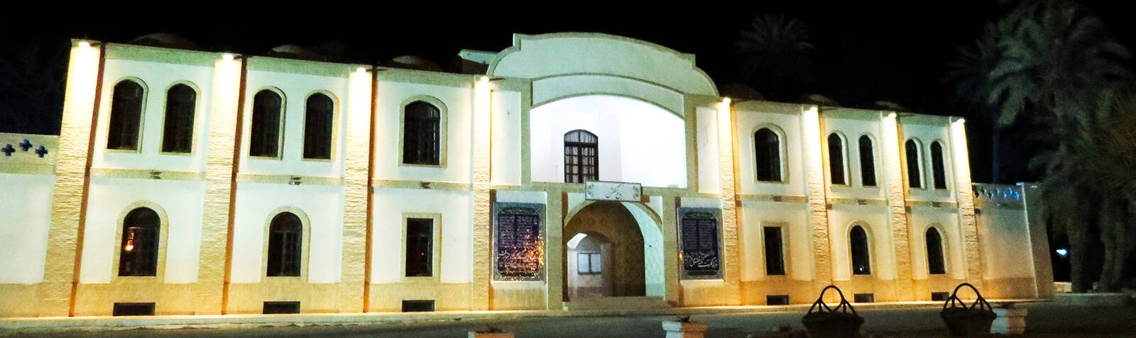 باغ گلشن طبس