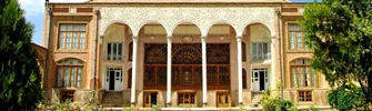 خانه بهنام