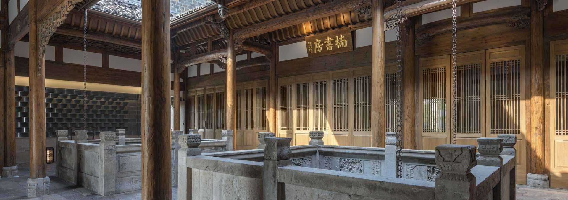 هتل امانیانگیون - شانگهای، چین