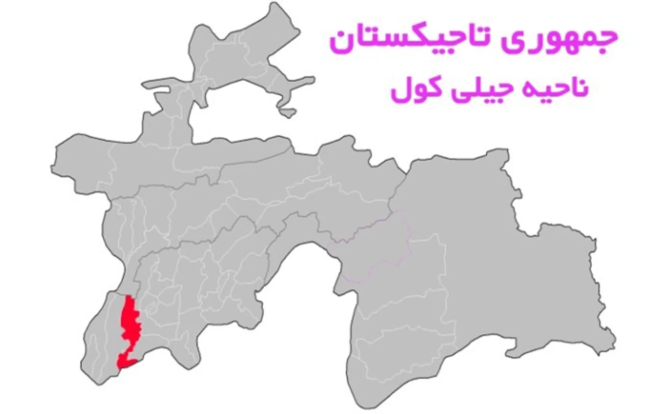 ناحیه دوستی تاجیکستان؛ جیلیکول، خرمدیار و رود وخش