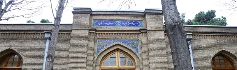 باغ نگارستان