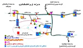 كوهستان‌ فان تاجیکستان