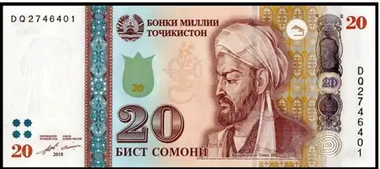 "سامانی" واحد پولی تاجیکستان
