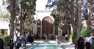 باغ فین