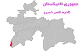 ناحيه ناصر خسرو به مركزيت روستای بخاری