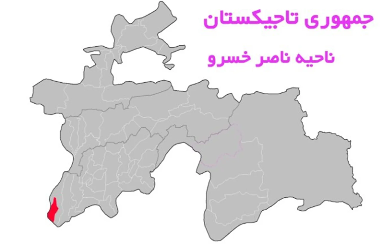ناحیه ناصر خسرو تاجیکستان؛ منطقه مرزی در جنوب ختلان post-622