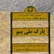 پارک ملی بمو