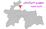 ناحيه اسفره به مركزيت شهر اسفره