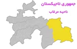 ناحيه مرغاب به مركزيت روستای مرغاب