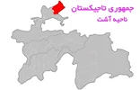 ناحيه آشت به مركزيت منطقه شيدان