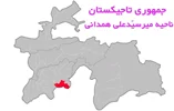 ناحيه همدانی به مركزيت منطقه ماسكوه